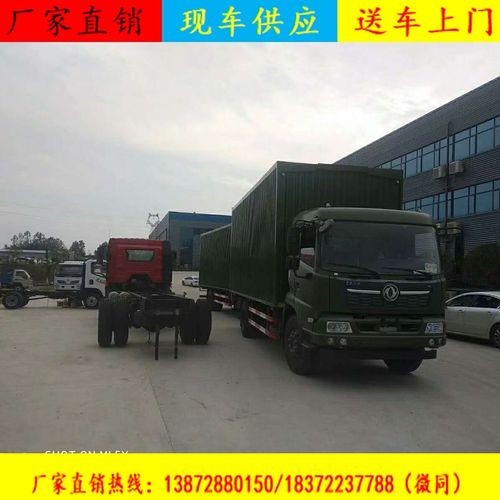 東風(fēng)途逸柴油3米8國(guó)六危貨車(chē) 銷(xiāo)售網(wǎng)絡(luò)與廠家聯(lián)系指南